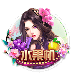 尼科：我们有极具雄心的目标要去争取，希望继续在毕巴创造历史