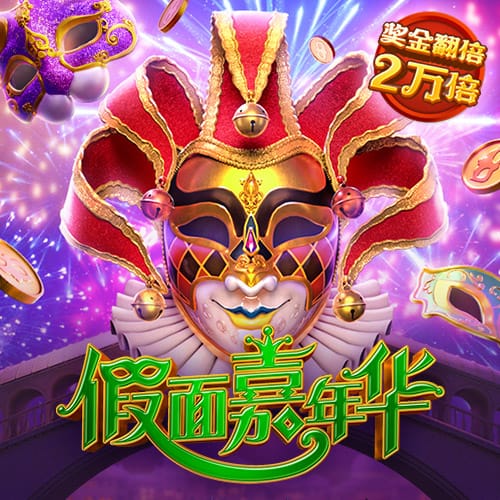 欧冠资格赛第三轮抽签结果：尼斯VS本菲卡 费耶诺德VS费内巴切