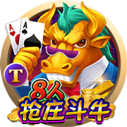 尼科：我们有极具雄心的目标要去争取，希望继续在毕巴创造历史