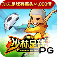 切尔西或将失去参加2029世俱杯资格